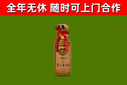 乌海烟酒回收30年茅台酒.jpg