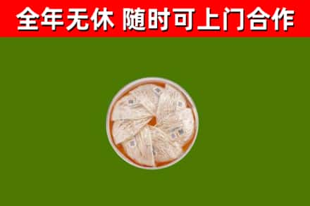 乌海烟酒回收燕窝.jpg