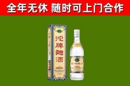 乌海烟酒回收80沱牌曲酒2.jpg