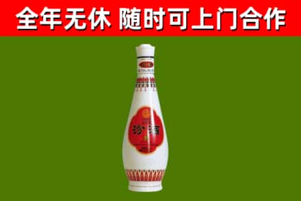 乌海回收老汾酒