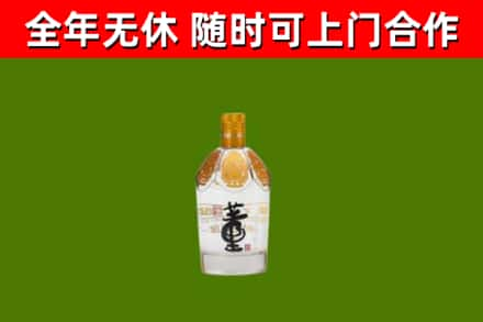 乌海烟酒回收董酒.jpg