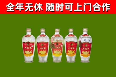 乌海烟酒回收公斤五粮液.jpg