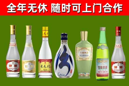 乌海回收老汾酒