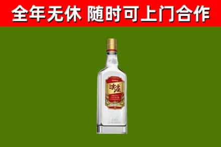 乌海回收尖庄酒