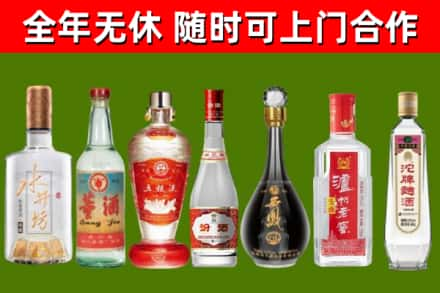 乌海烟酒回收名酒系列.jpg