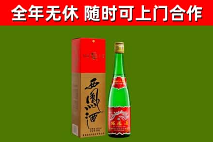 乌海烟酒回收西凤酒绿瓶.jpg